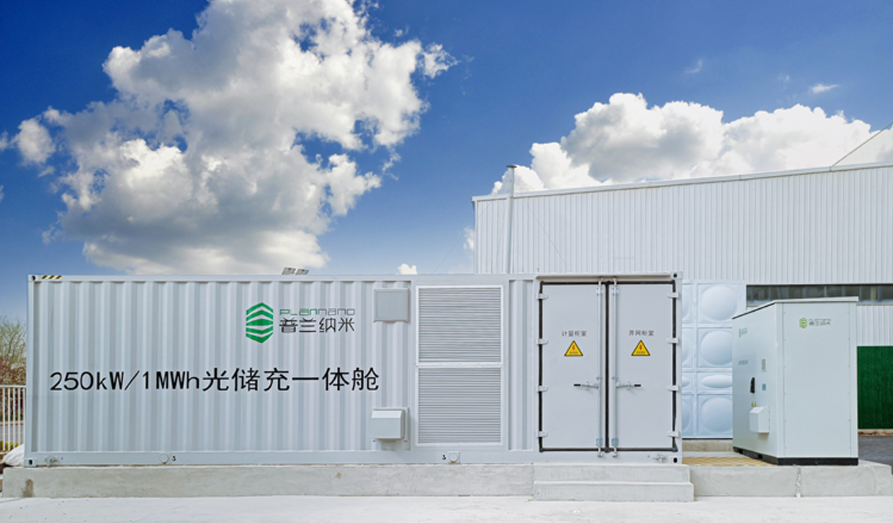 PLANNANO 250KW 1Mwh Container Battery Energy Storage Systems For Backup Power