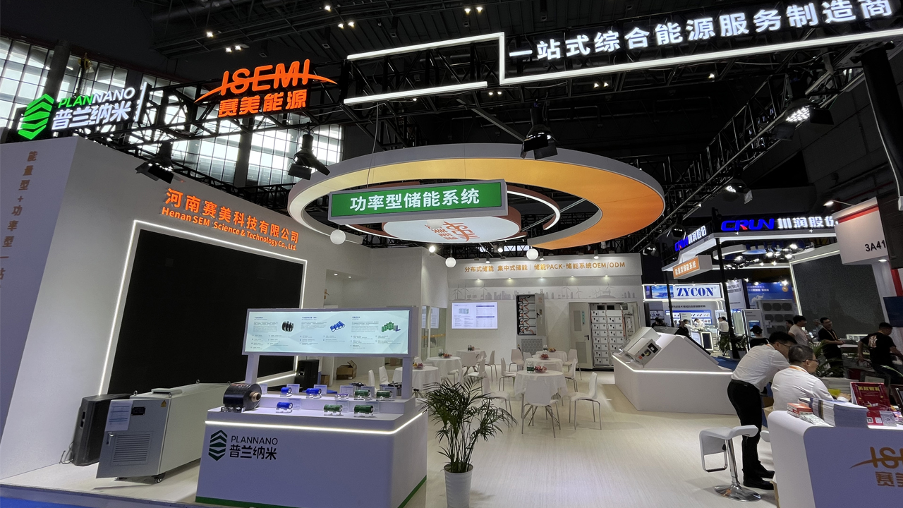 PLANNANO 2024 3rd EESA Shanghai Energy Storage Exhibition