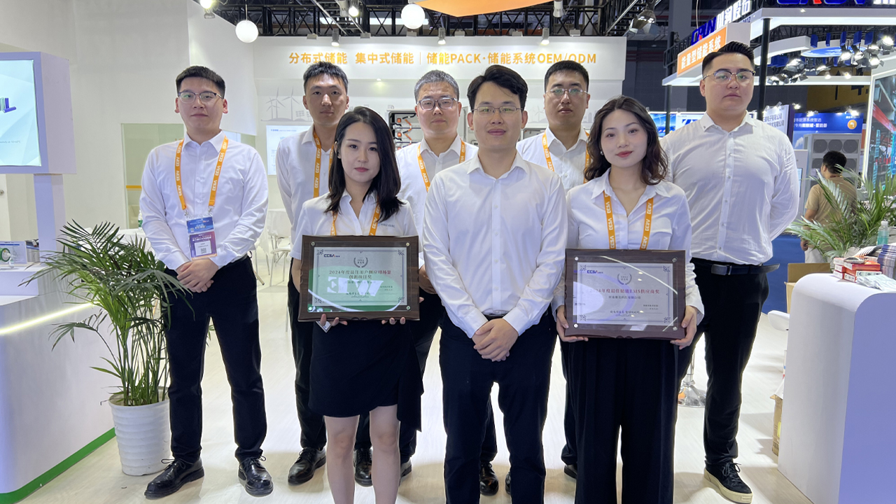 PLANNANO 2024 3rd EESA Shanghai Energy Storage Exhibition