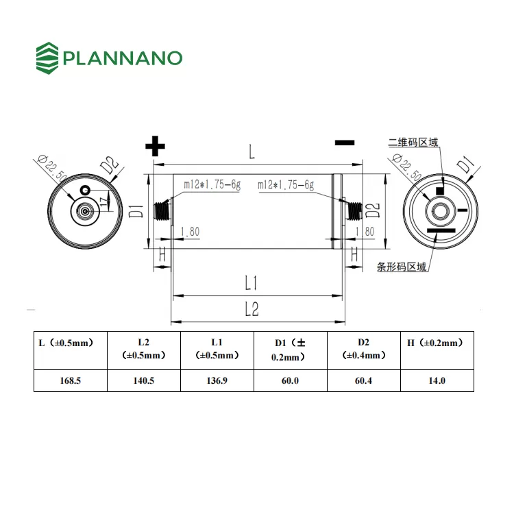LTO Battery