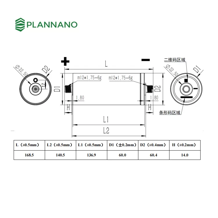 2.4V 27Ah LTO Cell